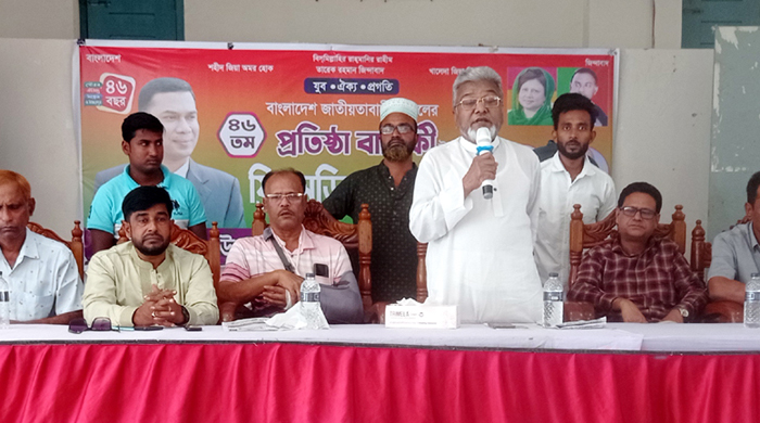 বালিয়াকান্দিতে যুবদলের প্রতিষ্ঠা বার্ষিকীতে ফ্রি মেডিকেল ক্যাম্প